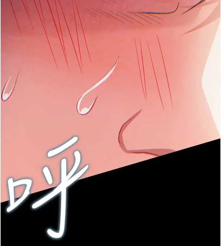 漫画《借妻条约》第19话第167张图