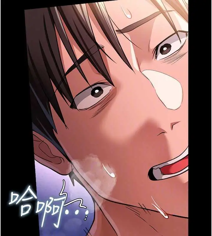 漫画《借妻条约》第19话第175张图