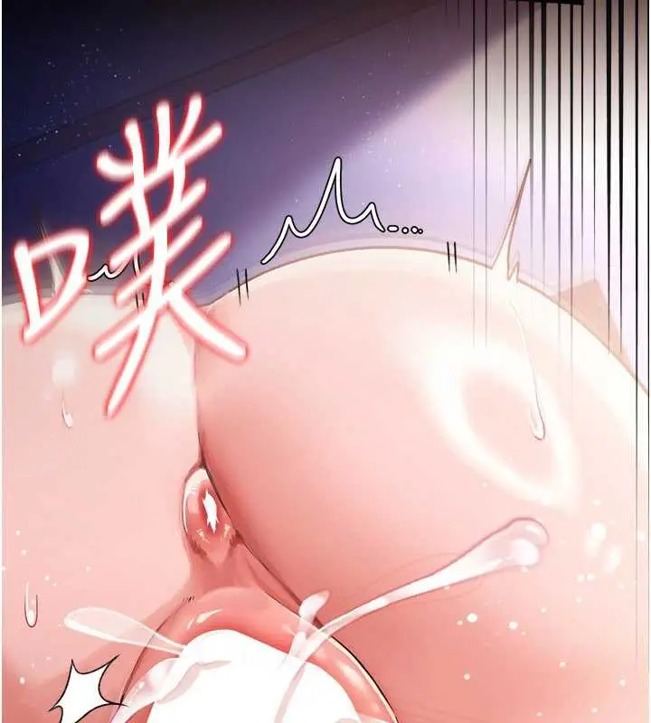 漫画《借妻条约》第19话第177张图