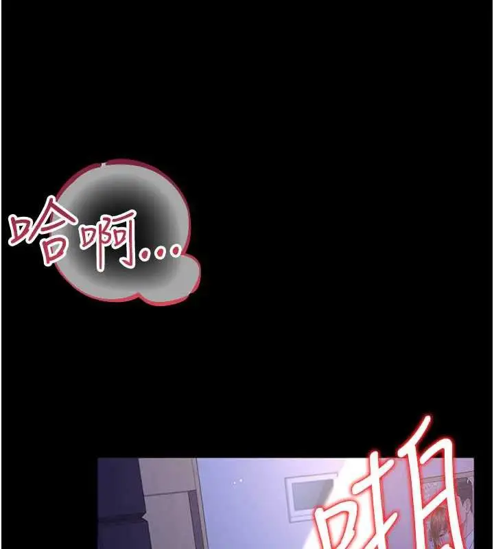 漫画《借妻条约》第19话第18张图