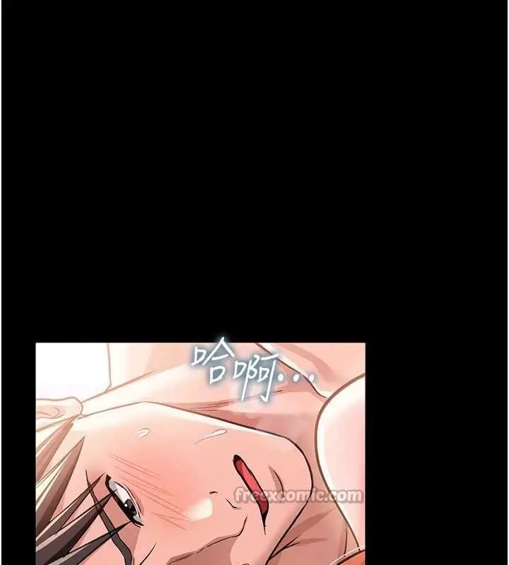 漫画《借妻条约》第19话第182张图