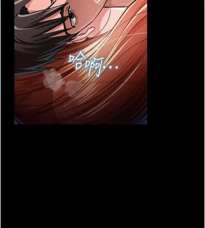 漫画《借妻条约》第19话第183张图