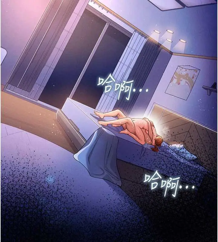 漫画《借妻条约》第19话第186张图