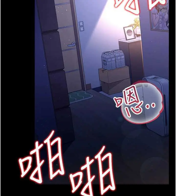 漫画《借妻条约》第19话第19张图