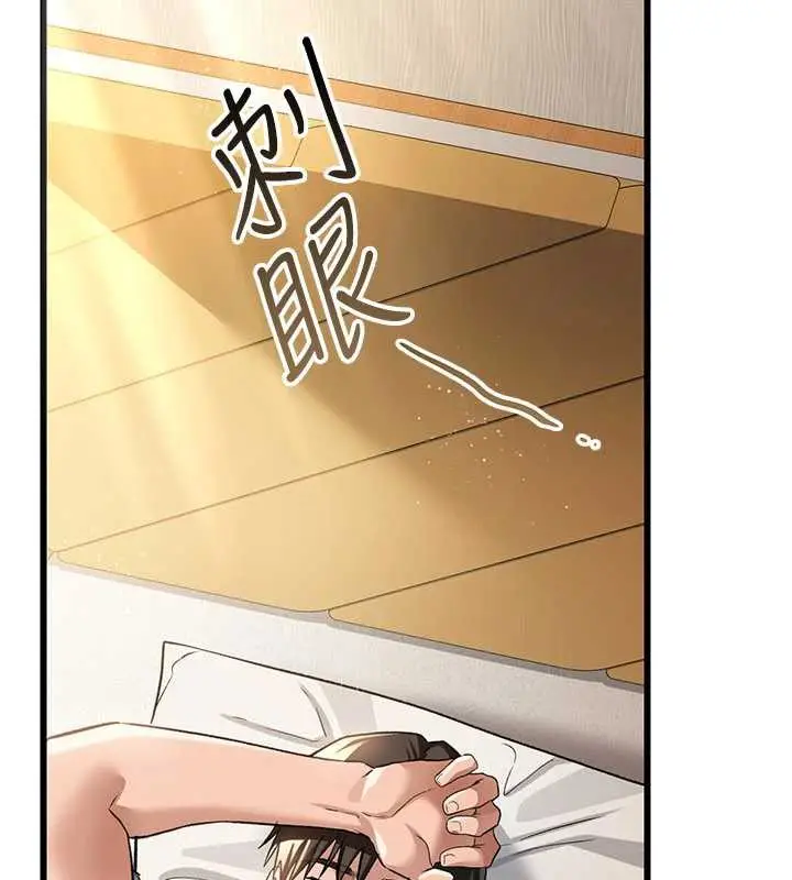 漫画《借妻条约》第19话第192张图
