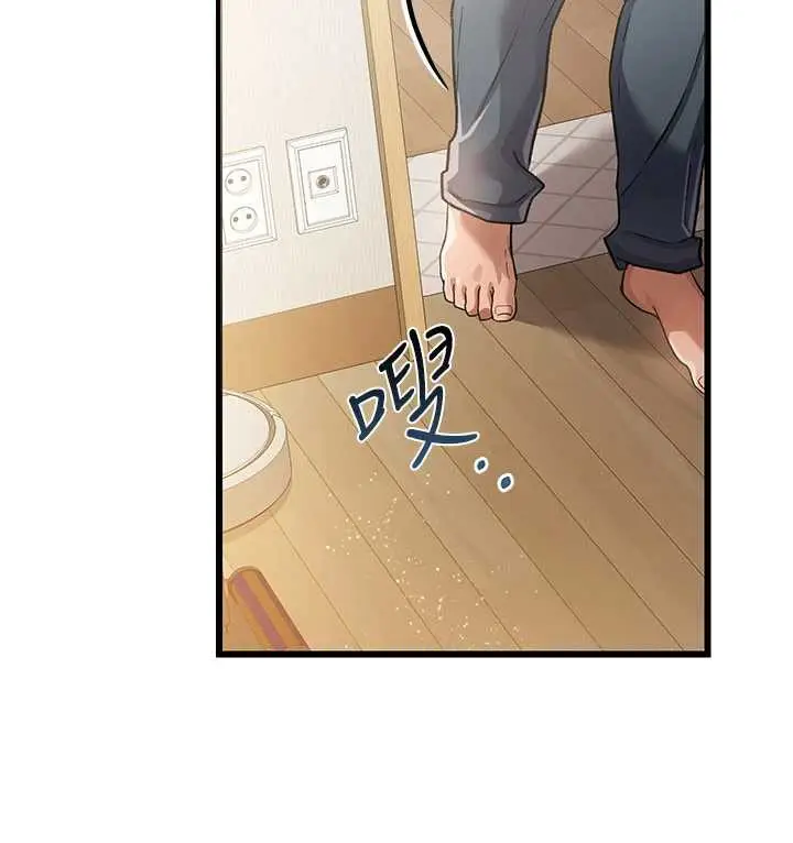 漫画《借妻条约》第19话第198张图