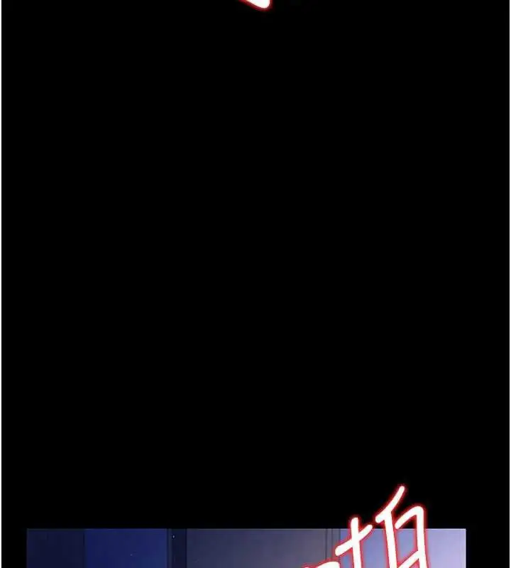 漫画《借妻条约》第19话第20张图