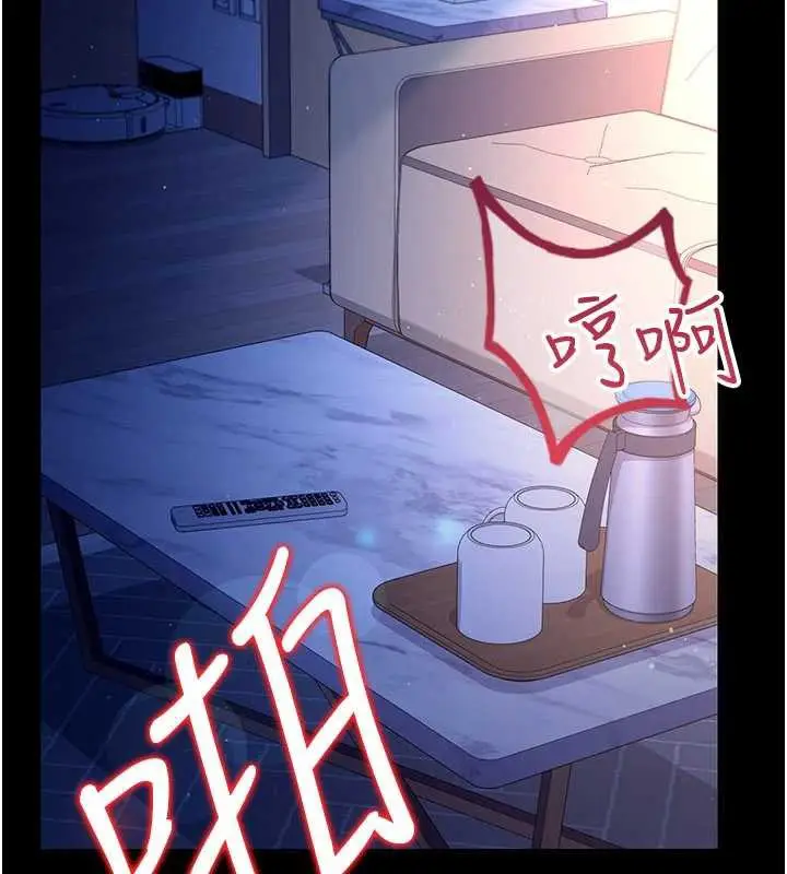 漫画《借妻条约》第19话第22张图