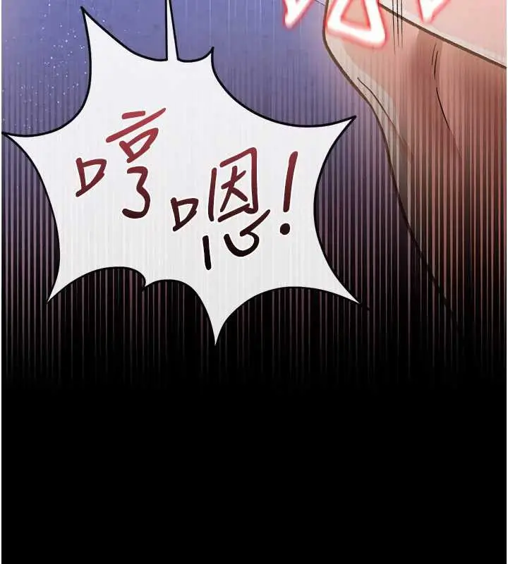 漫画《借妻条约》第19话第35张图