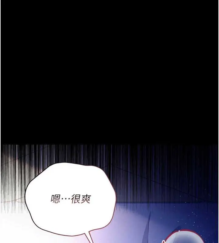 漫画《借妻条约》第19话第38张图