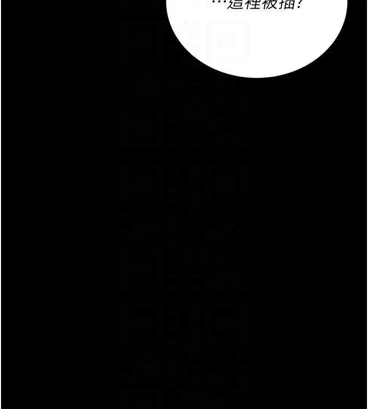 漫画《借妻条约》第19话第48张图