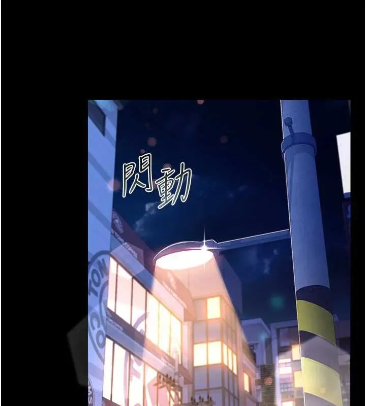 漫画《借妻条约》第19话第5张图