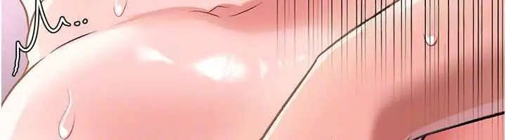 漫画《借妻条约》第19话第52张图