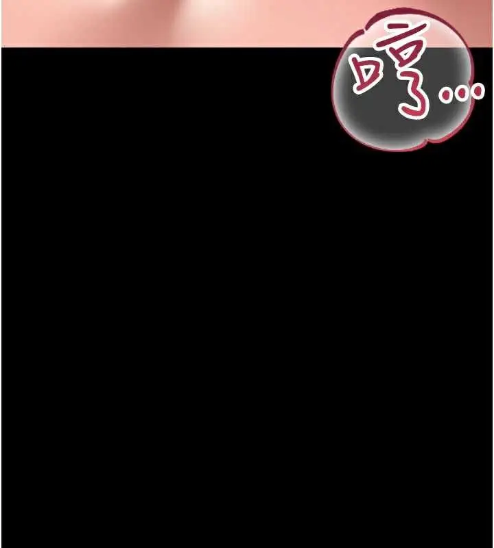 漫画《借妻条约》第19话第54张图