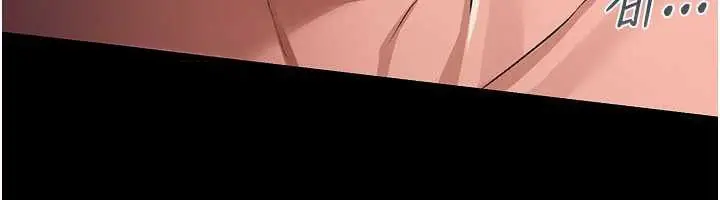 漫画《借妻条约》第19话第61张图