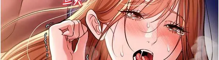 漫画《借妻条约》第19话第80张图