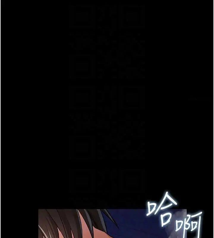 漫画《借妻条约》第19话第87张图