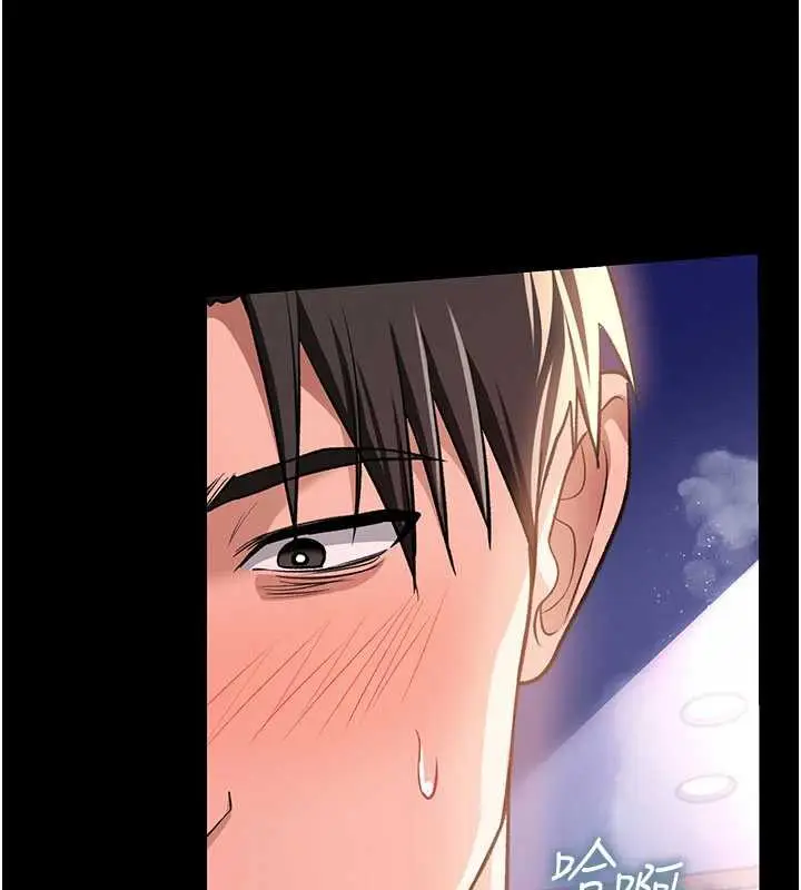 漫画《借妻条约》第19话第96张图