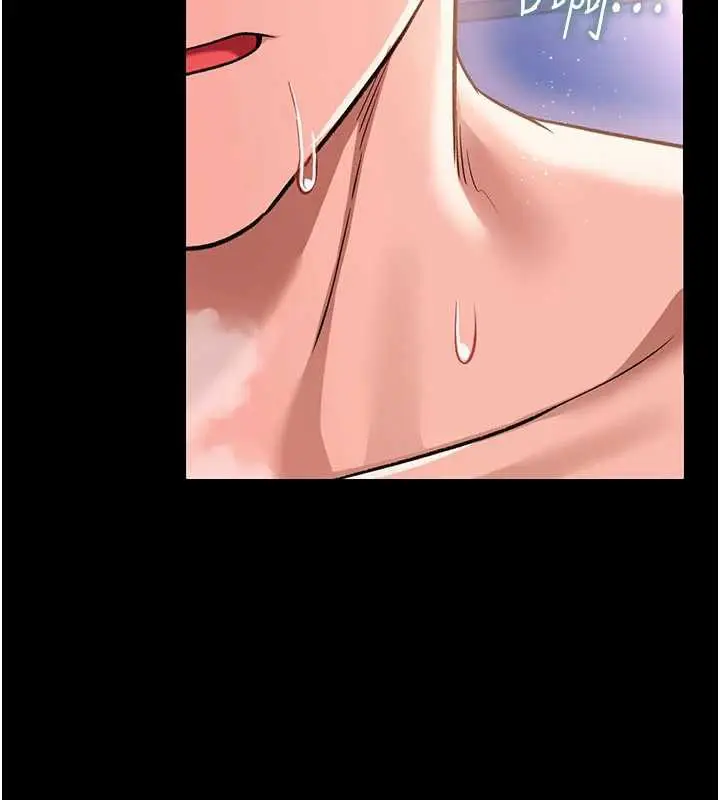 漫画《借妻条约》第19话第97张图