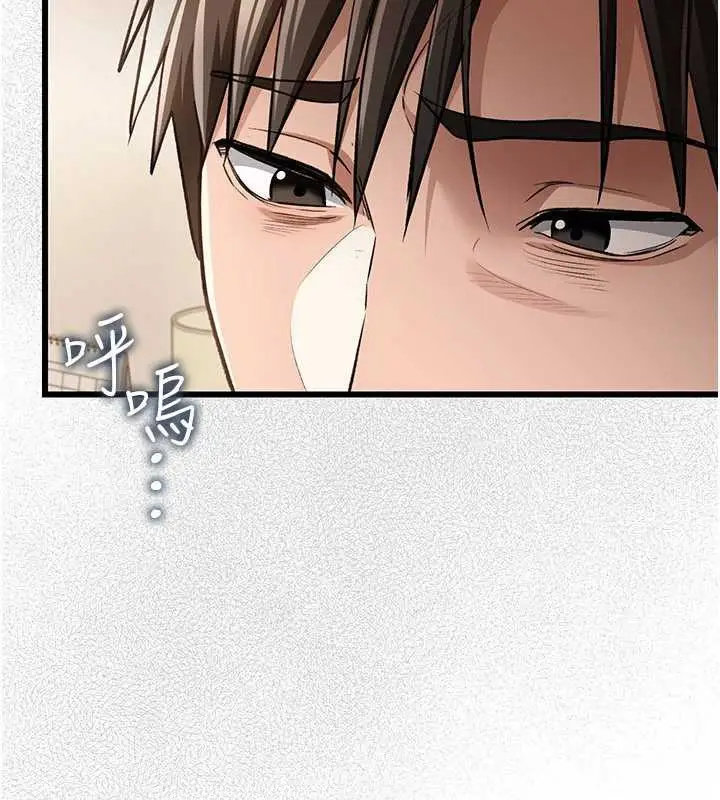 漫画《借妻条约》第20话第100张图