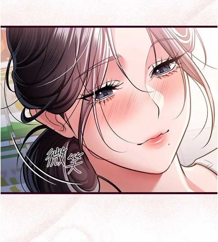 漫画《借妻条约》第20话第122张图
