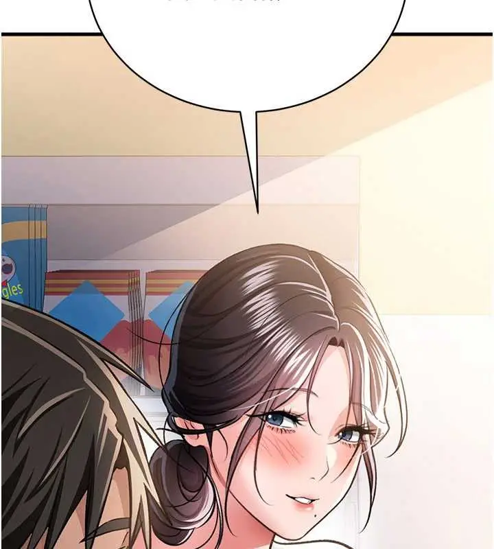 漫画《借妻条约》第20话第125张图