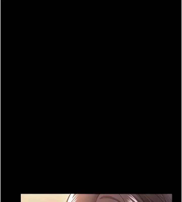 漫画《借妻条约》第20话第142张图
