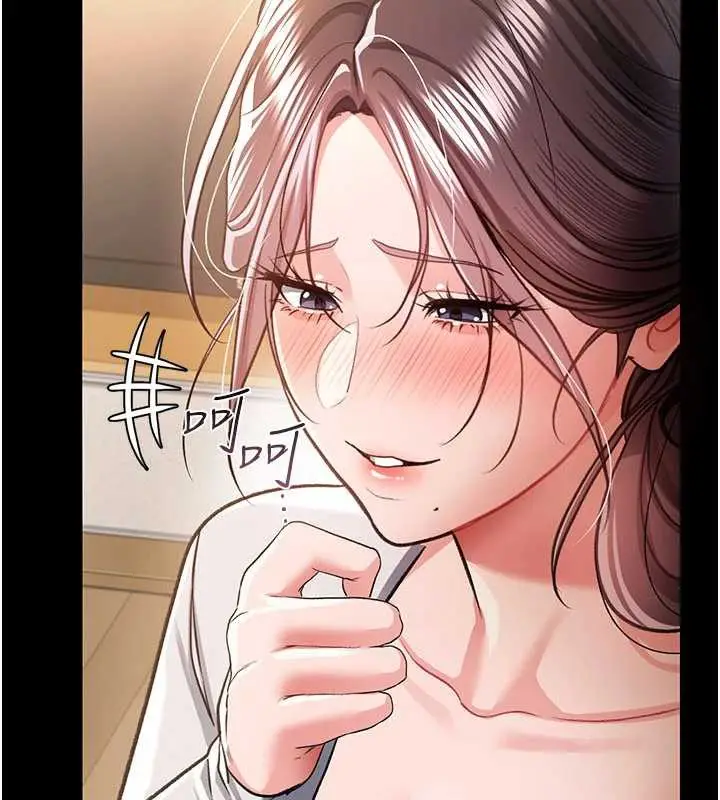 漫画《借妻条约》第20话第143张图