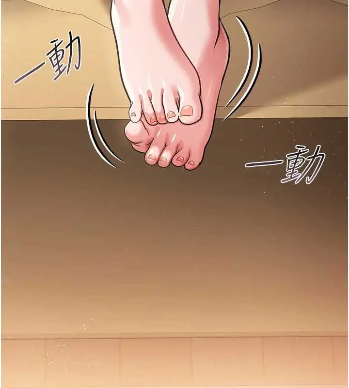 漫画《借妻条约》第20话第165张图
