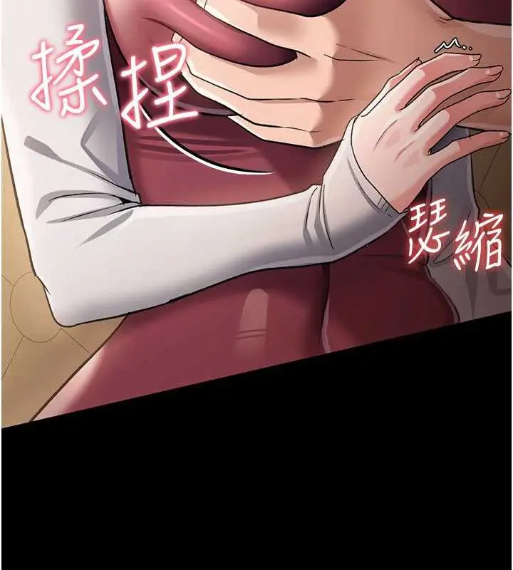 漫画《借妻条约》第20话第181张图
