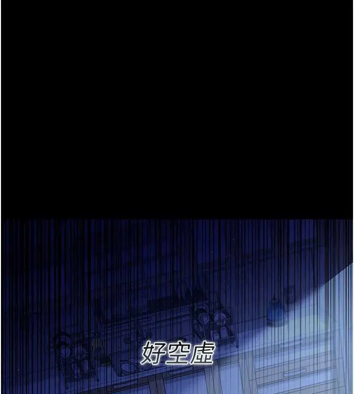 漫画《借妻条约》第20话第19张图