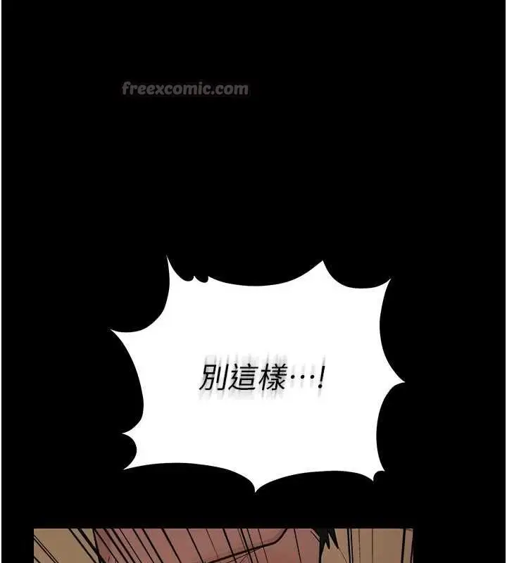 漫画《借妻条约》第20话第196张图