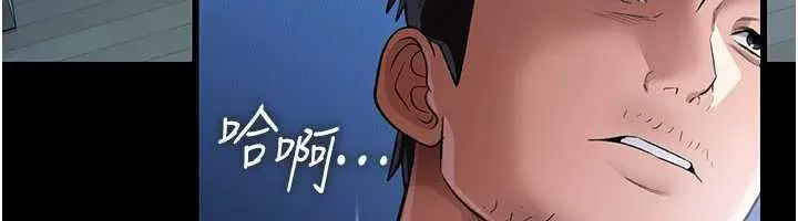 漫画《借妻条约》第20话第21张图