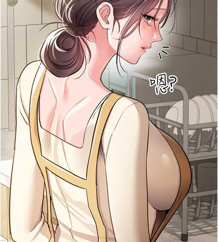 漫画《借妻条约》第20话第40张图