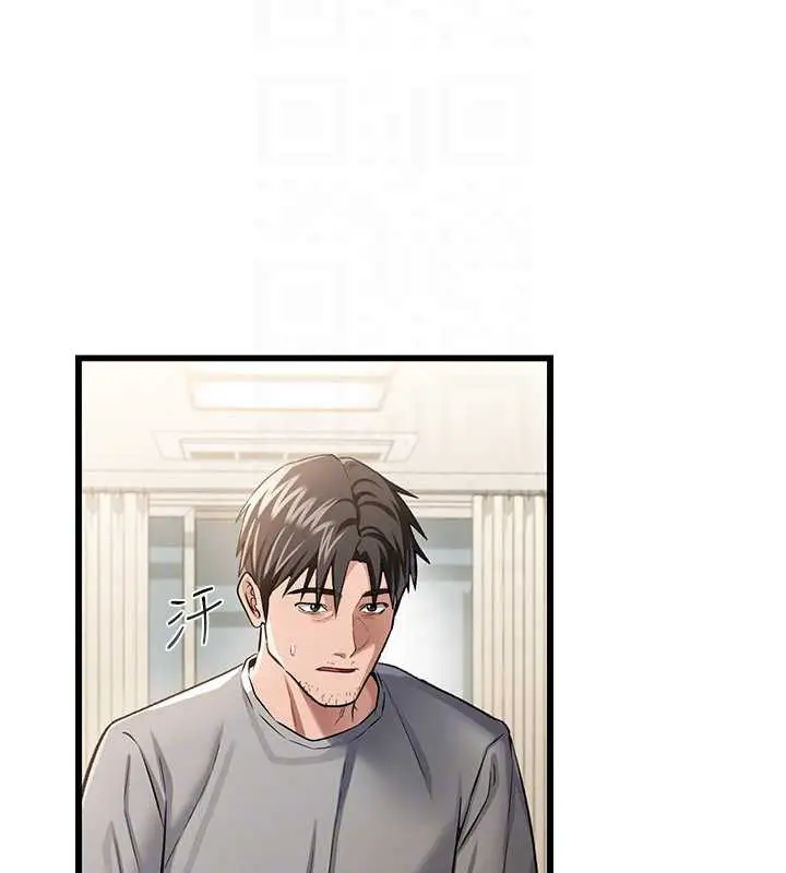 漫画《借妻条约》第20话第50张图
