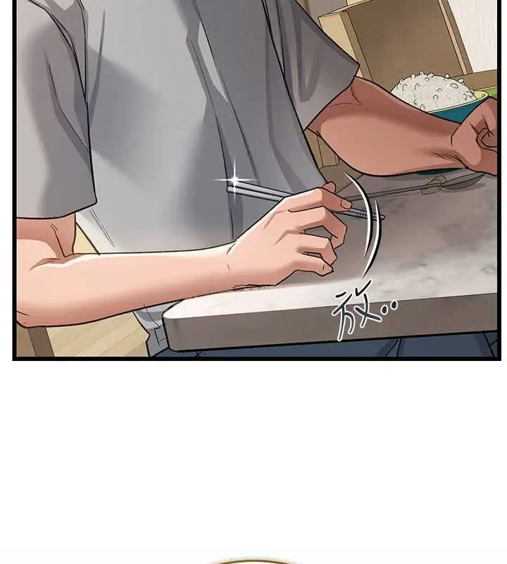 漫画《借妻条约》第20话第64张图