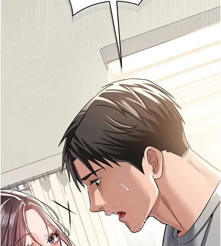 漫画《借妻条约》第20话第73张图