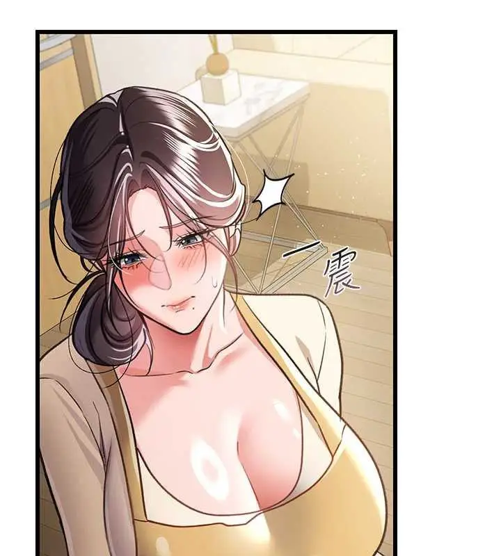 漫画《借妻条约》第20话第77张图