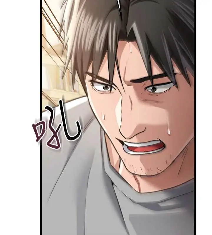 漫画《借妻条约》第20话第83张图