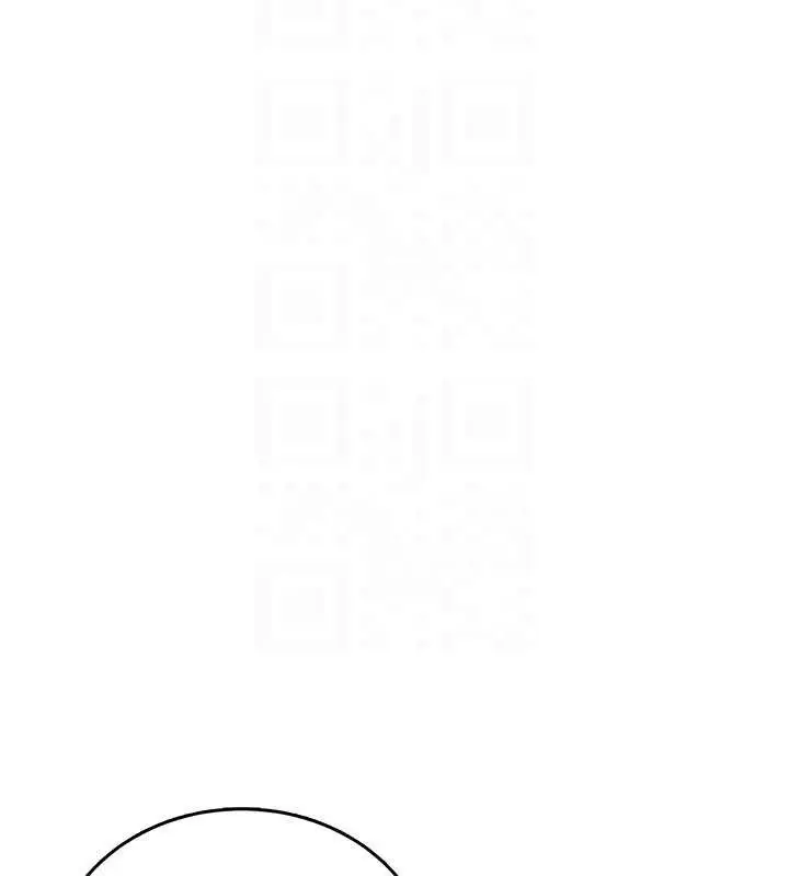 漫画《借妻条约》第20话第87张图