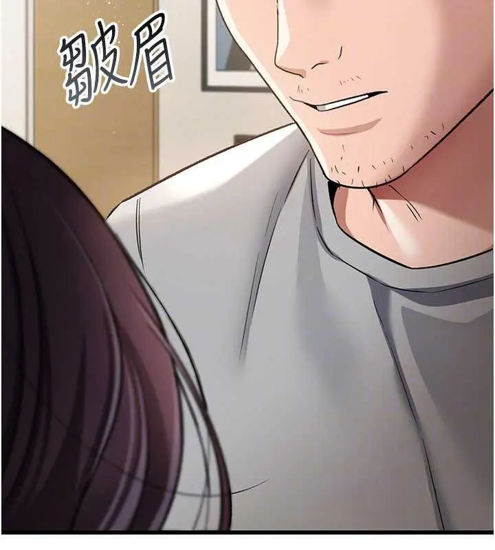 漫画《借妻条约》第20话第89张图