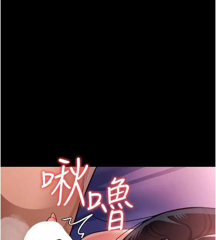 漫画《借妻条约》第21话第108张图