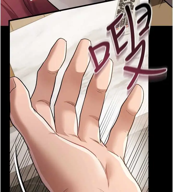 漫画《借妻条约》第21话第11张图