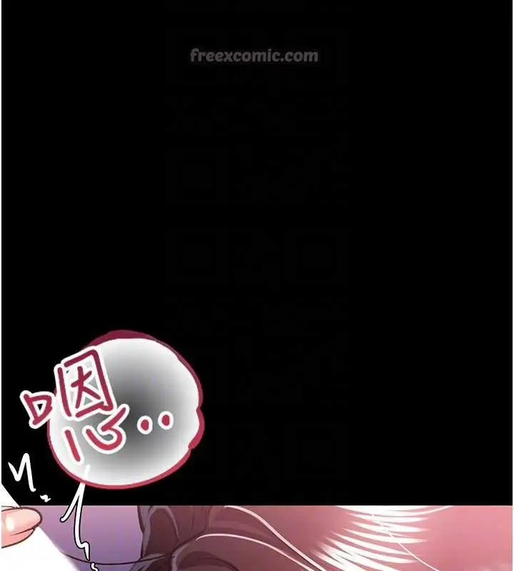 漫画《借妻条约》第21话第112张图