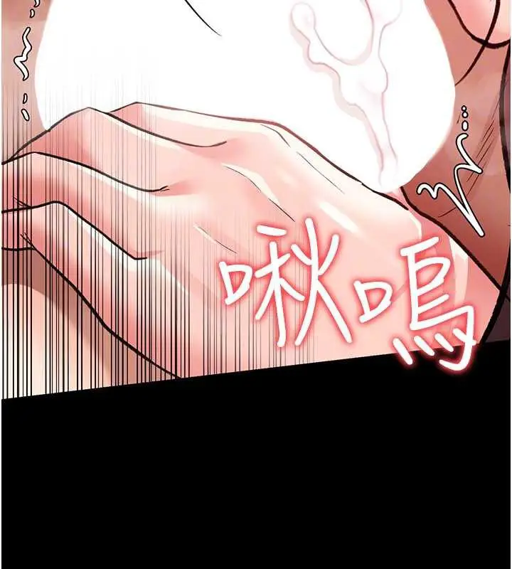 漫画《借妻条约》第21话第114张图