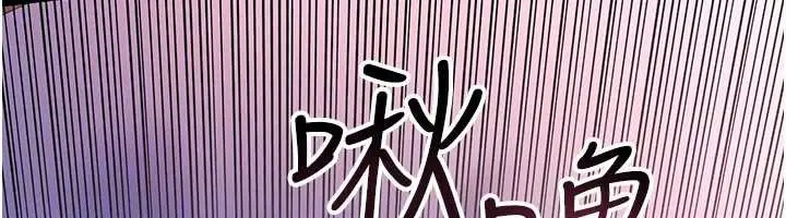 漫画《借妻条约》第21话第116张图