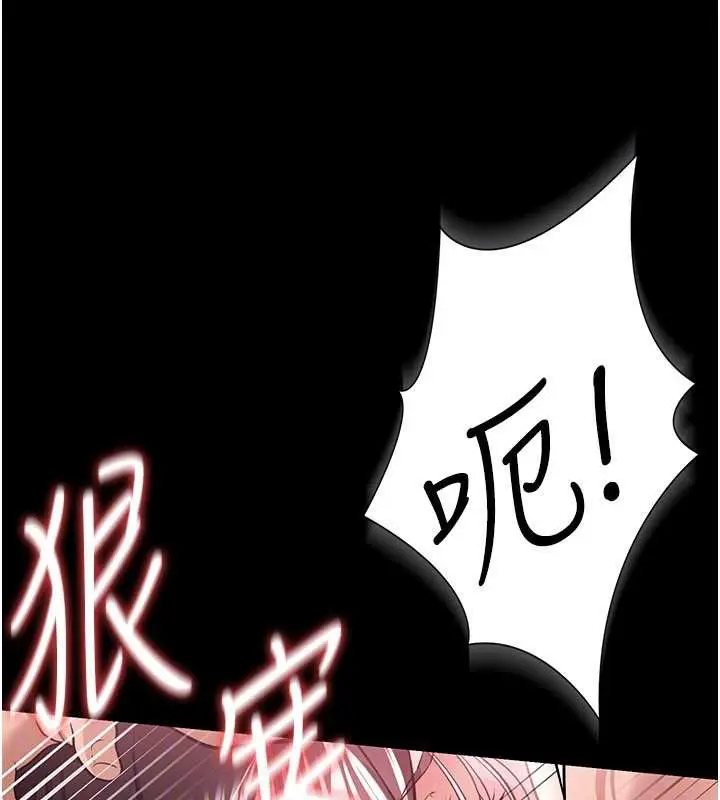 漫画《借妻条约》第21话第133张图