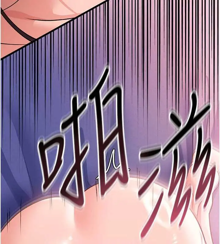 漫画《借妻条约》第21话第139张图