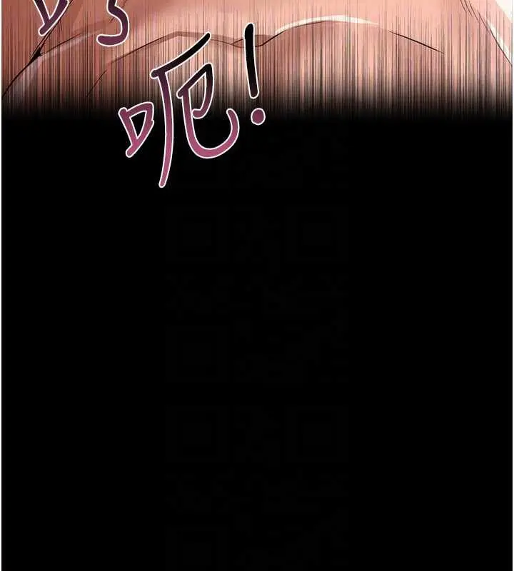 漫画《借妻条约》第21话第142张图