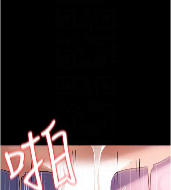 漫画《借妻条约》第21话第143张图